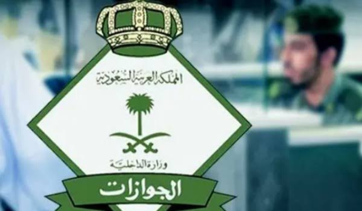 صدمة مدوية للمغتربين.. السعودية تعلن عن وجود تعديلات في رسوم تجديد الإقامة بداية من هذا الموعد!!