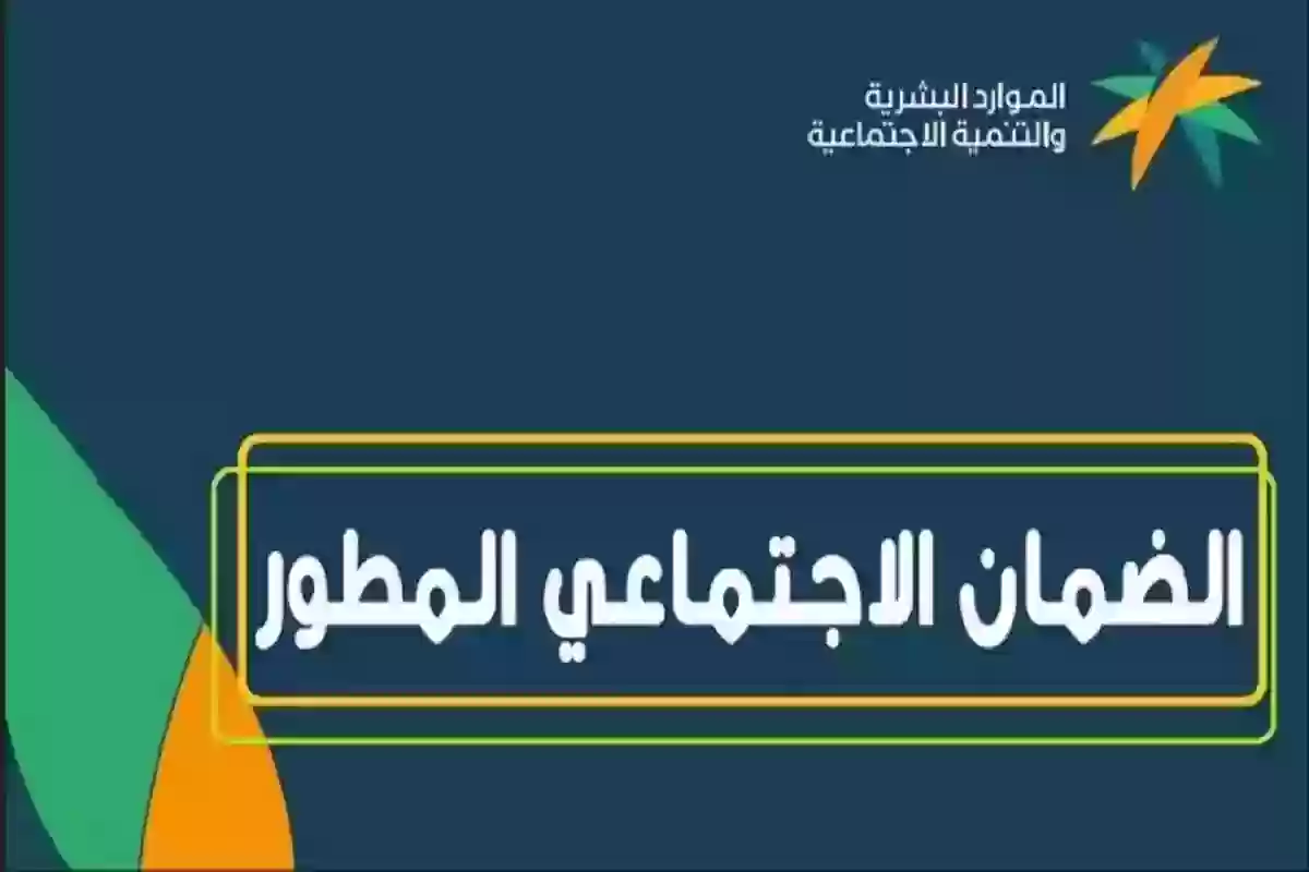 الضمان الاجتماعي.. رابط وخطوات التسجيل في معاش الضمان للحصول على الدعم المالي