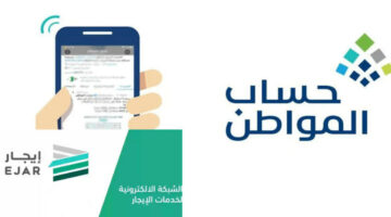 للسيدات المتزوجات.. يمكنكم الآن التسجيل في حساب المواطن إذا توفرت هذه الشروط