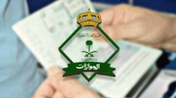 مخالفات جديدة تعلن عنها الجوازات السعودية بسببها قد يتم ترحيلك فورًا