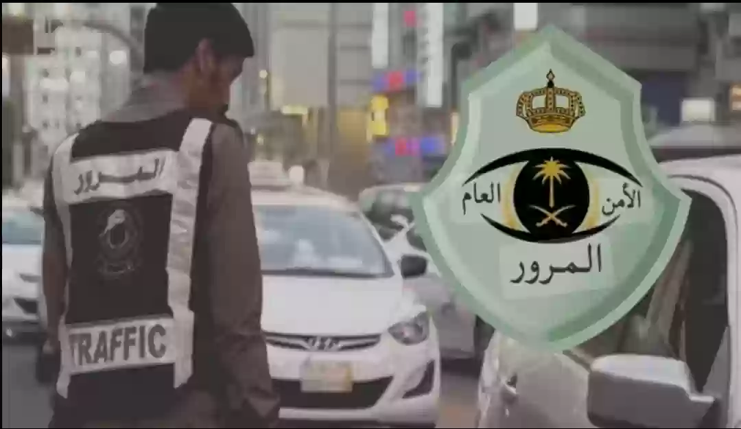 جدول المخالفات المرورية الجديد.. غرامات وعقوبات المرور تصل إلى 10 آلاف ريال سعودي