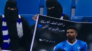 مشجعات الهلال يدعمن البليهي بعد الإصابة .. فيديو