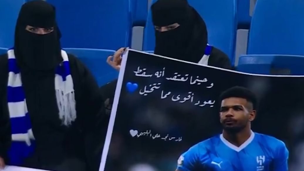 مشجعات الهلال يدعمن البليهي بعد الإصابة .. فيديو