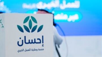 حملة العمل الخيري⁩ تعزز التكافل وتؤكد ريادة المملكة في الخير