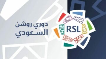 غضب الجماهير يدفع رابطة الدوري السعودي لمراجعة أسعار التذاكر