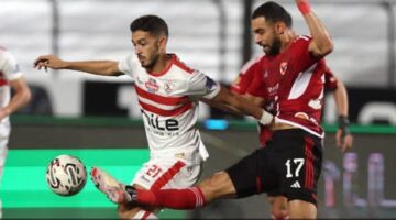 الأهلي المصري يطلب تحكيم أجنبي أمام الزمالك