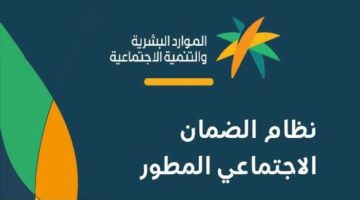 جريمة تستحق العقوبة.. الضمان الاجتماعي يوضح الذي يحدث عند امتناع العائل من الإنفاق على متطلبات المسكن